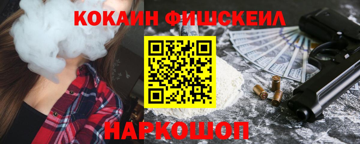 Тында  Кокаин  Вход с VPN  Кокаин Боливия  Кокаин Эквадор 