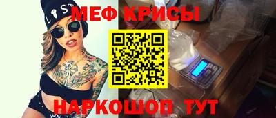 мдма Бузулук