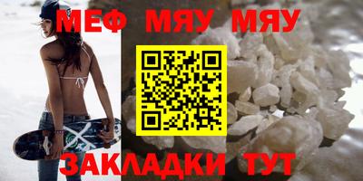 амфетамин Бугуруслан