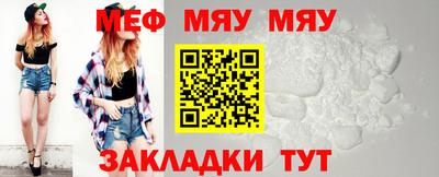 амфетамин Бугуруслан