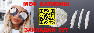 мдма Бузулук
