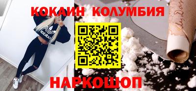 каннабис Будённовск