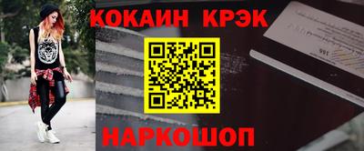 каннабис Будённовск
