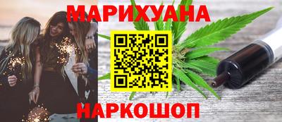 мдма Бузулук