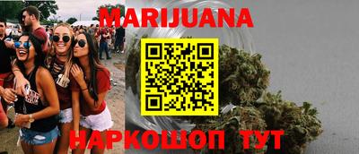 амфетамин Бугуруслан