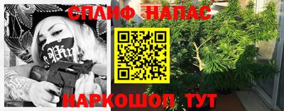 амфетамин Бугуруслан