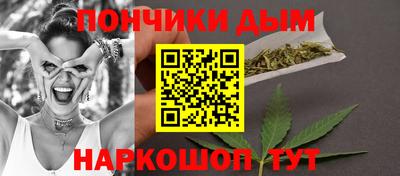 каннабис Будённовск