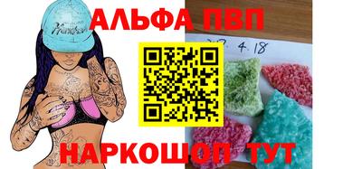 амфетамин Бугуруслан