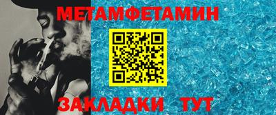 амфетамин Бугуруслан