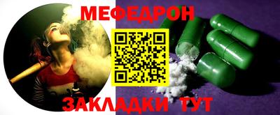 амфетамин Бугуруслан