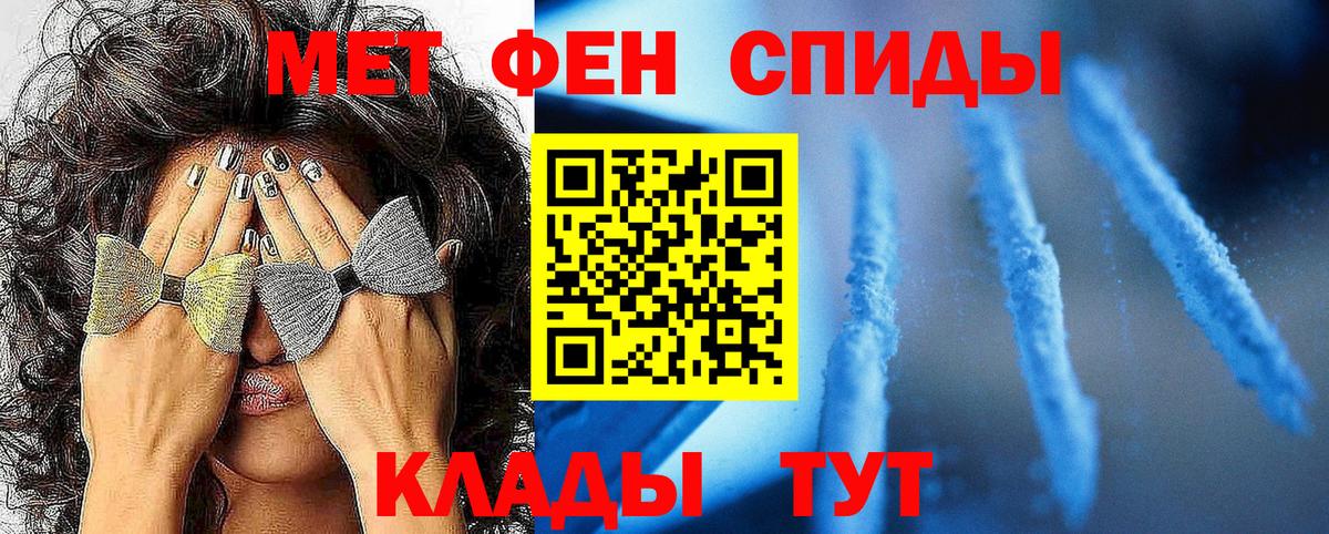 МЕТАМФЕТАМИН витя Тында