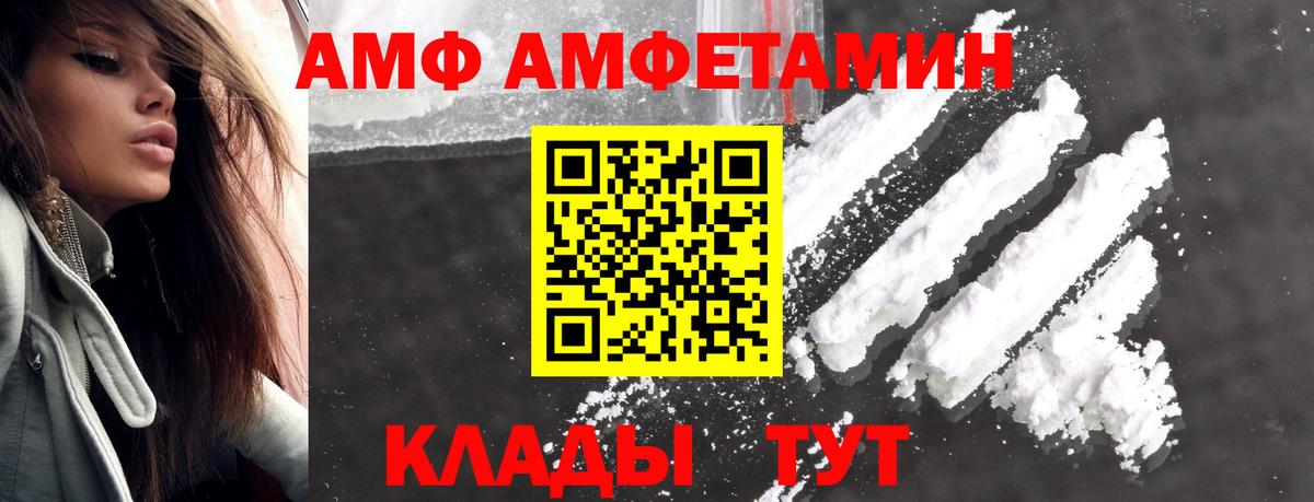 Тында  МЕТАМФЕТАМИН Methamphetamine  Вход с VPN  МЕТАМФЕТАМИН Methamphetamine 