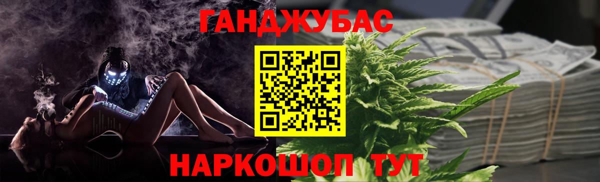 Канабис ГИДРОПОН Тында